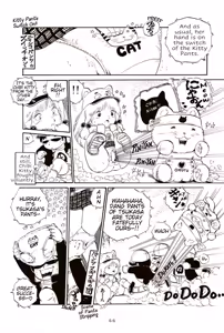Page 55 of Andoro Trio Chapters 1 - 10 - preview thumbnail