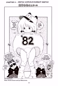 Page 67 of Andoro Trio Chapters 1 - 10 - preview thumbnail