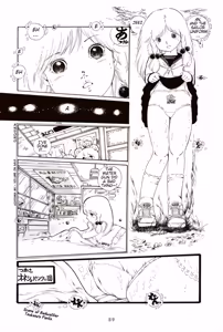 Page 71 of Andoro Trio Chapters 1 - 10 - preview thumbnail
