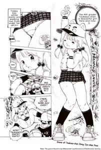 Page 85 of Andoro Trio Chapters 1 - 10 - preview thumbnail
