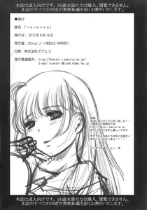Page 27 of nenene4 - preview thumbnail