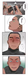 Page 22 of ototo-我们是朋友 - preview thumbnail
