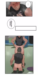 Page 27 of ototo-我们是朋友 - preview thumbnail