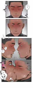 Page 50 of ototo-我们是朋友 - preview thumbnail