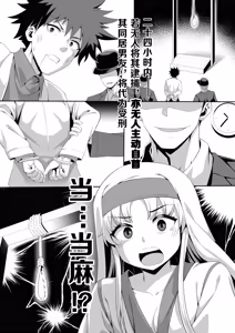 Page 17 of 茵蒂克丝的无尽凌辱第0话：序章，一切开湍与真相，茵蒂克丝为何被凌辱 - preview thumbnail