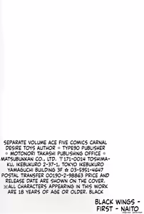 Page 153 of Carnal Toys - preview thumbnail