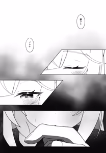 Page 17 of Zankou ni Oborete - preview thumbnail