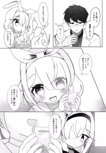 Page 8 of Zankou ni Oborete - preview thumbnail