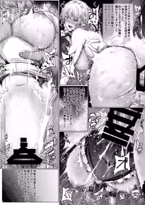 Page 8 of Sakuya-san-tachi wa Akiramenai - preview thumbnail