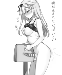 Page 30 of 3ndおまんちんDREAM - preview thumbnail