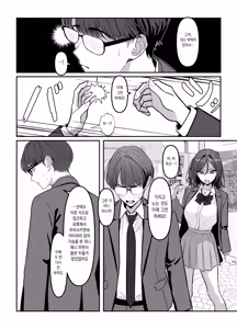 Page 28 of Holy Bitch 1 - preview thumbnail