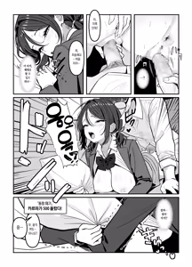Page 43 of Holy Bitch 1 - preview thumbnail