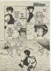 Page 37 of Mahou no Susume - Ch. 1 & 3 - preview thumbnail