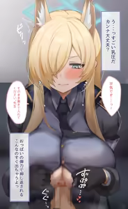 Page 2 of カンナのパイズリ - preview thumbnail