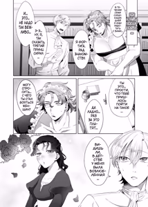 Page 13 of Rinji Maid Mesu Kaihatsu - preview thumbnail