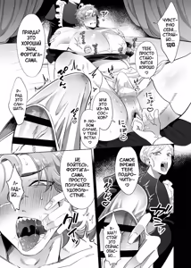 Page 30 of Rinji Maid Mesu Kaihatsu - preview thumbnail