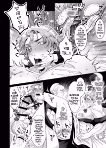 Page 31 of Rinji Maid Mesu Kaihatsu - preview thumbnail