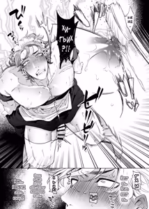 Page 34 of Rinji Maid Mesu Kaihatsu - preview thumbnail