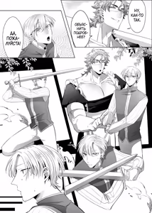 Page 40 of Rinji Maid Mesu Kaihatsu - preview thumbnail