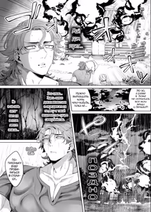 Page 4 of Rinji Maid Mesu Kaihatsu - preview thumbnail