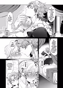 Page 42 of Rinji Maid Mesu Kaihatsu - preview thumbnail
