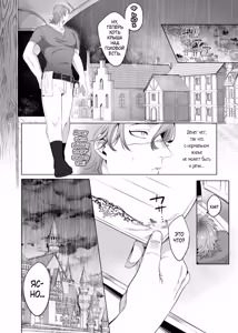 Page 5 of Rinji Maid Mesu Kaihatsu - preview thumbnail