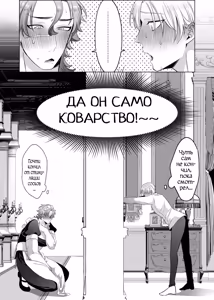 Page 52 of Rinji Maid Mesu Kaihatsu - preview thumbnail