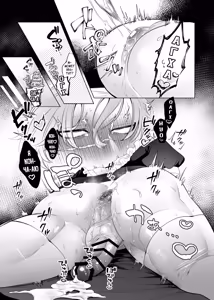 Page 56 of Rinji Maid Mesu Kaihatsu - preview thumbnail