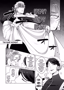 Page 7 of Rinji Maid Mesu Kaihatsu - preview thumbnail