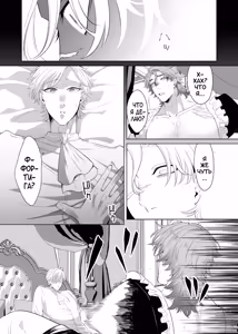 Page 77 of Rinji Maid Mesu Kaihatsu - preview thumbnail
