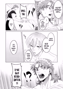 Page 81 of Rinji Maid Mesu Kaihatsu - preview thumbnail