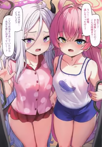 Page 2 of 先生 一緒に風呂入ろう - preview thumbnail