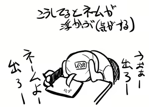 Page 228 of きろめ (707293) 2026.07.21 - preview thumbnail