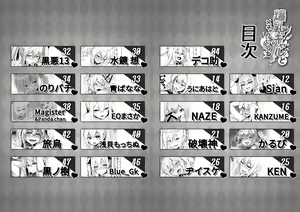 Page 300 of きろめ (707293) 2026.07.21 - preview thumbnail