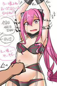 Page 349 of きろめ (707293) 2026.07.21 - preview thumbnail