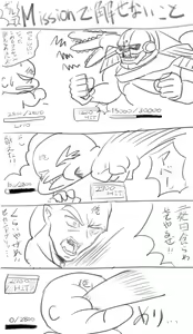 Page 423 of きろめ (707293) 2026.07.21 - preview thumbnail