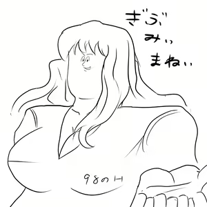 Page 535 of きろめ (707293) 2026.07.21 - preview thumbnail