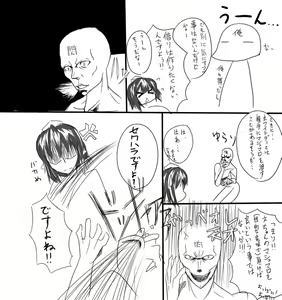Page 557 of きろめ (707293) 2026.07.21 - preview thumbnail