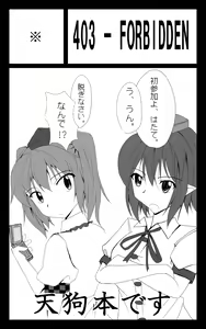 Page 567 of きろめ (707293) 2026.07.21 - preview thumbnail
