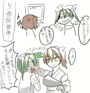 Page 652 of きろめ (707293) 2026.07.21 - preview thumbnail