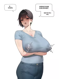 Page 5 of 단편 - preview thumbnail
