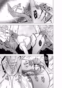 Page 11 of Minna no Himegoto BAD end 4 - Their Secret - Bad End 4 (decensored) - preview thumbnail