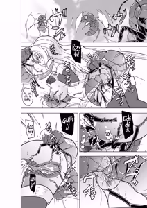 Page 23 of Minna no Himegoto BAD end 4 - Their Secret - Bad End 4 (decensored) - preview thumbnail