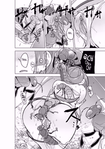 Page 10 of Minna no Himegoto BAD end 4 - Their Secret - Bad End 4 (decensored) - preview thumbnail