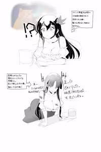 Page 7 of オクトーバーフェスト - preview thumbnail
