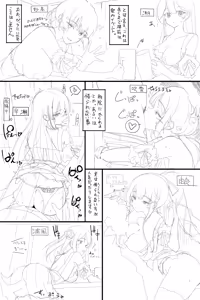 Page 9 of オクトーバーフェスト - preview thumbnail