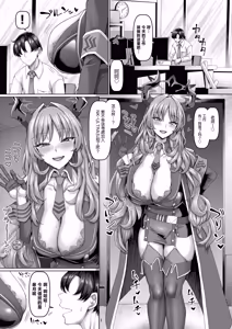 Page 2 of Kyougoku Satsuki no Saimin Shidou - preview thumbnail