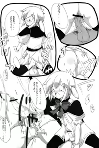 Page 14 of Kouiu no Suki - preview thumbnail