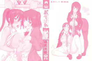 Page 2 of Asobare Dear Sex Friend Ch. 1-5 - preview thumbnail