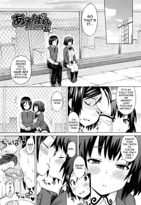 Page 43 of Asobare Dear Sex Friend Ch. 1-5 - preview thumbnail